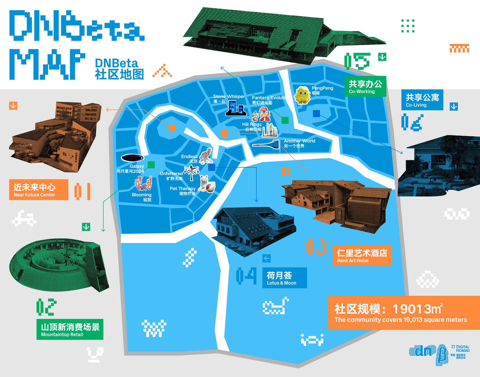 DNBeta 社区地图